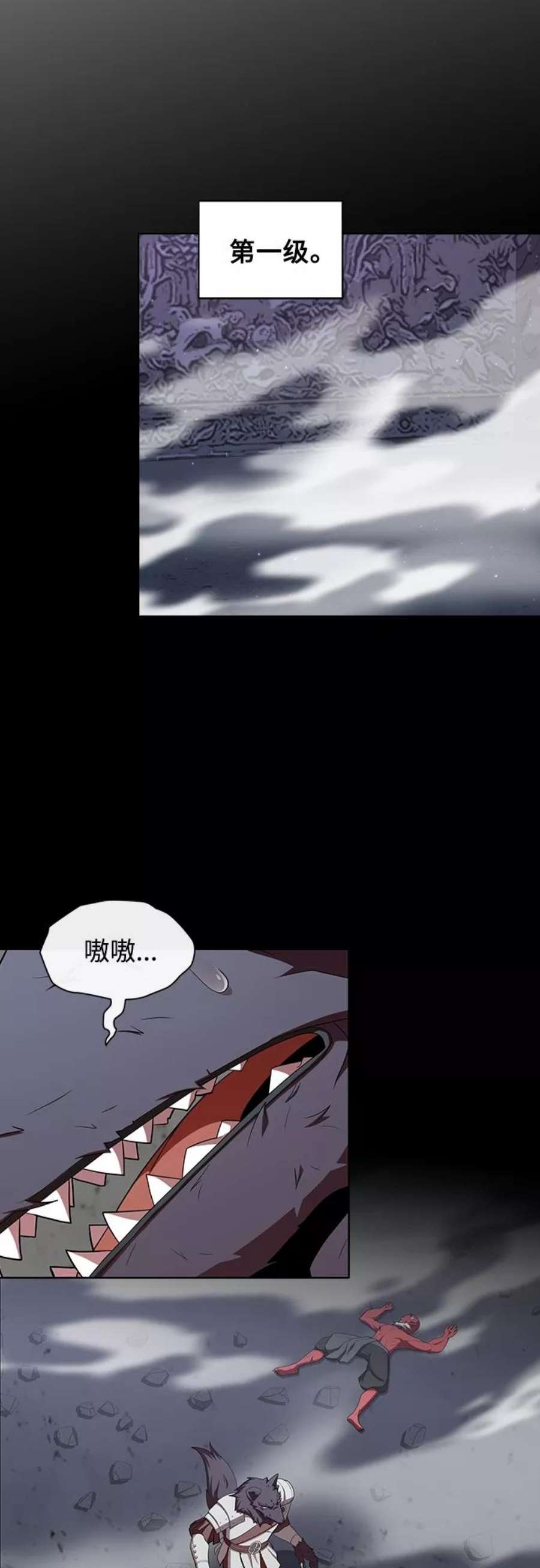 被塔诅咒的猎人120话
