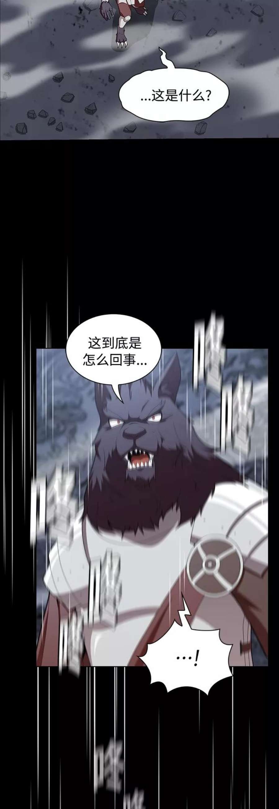 被塔诅咒的猎人120话
