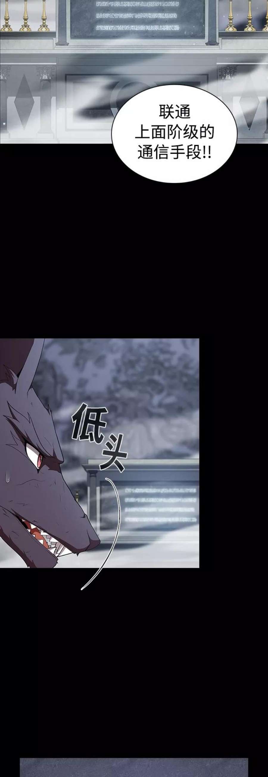 被塔诅咒的猎人120话