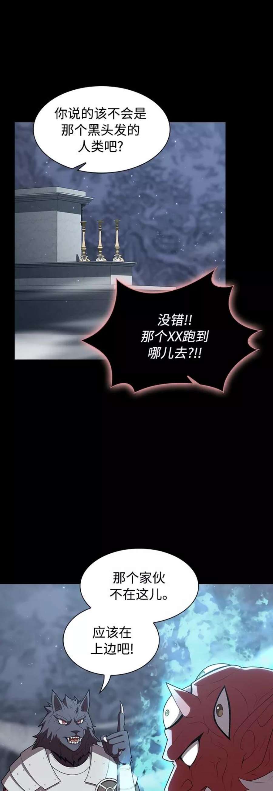 被塔诅咒的猎人120话