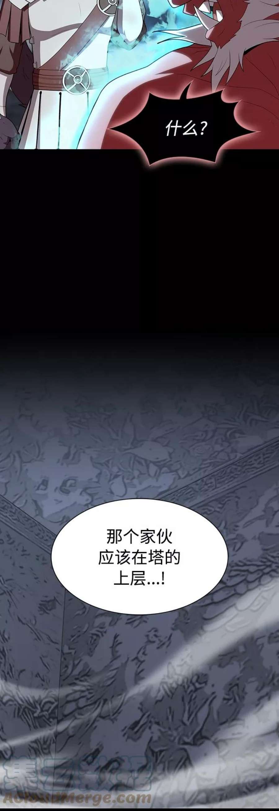 被塔诅咒的猎人120话