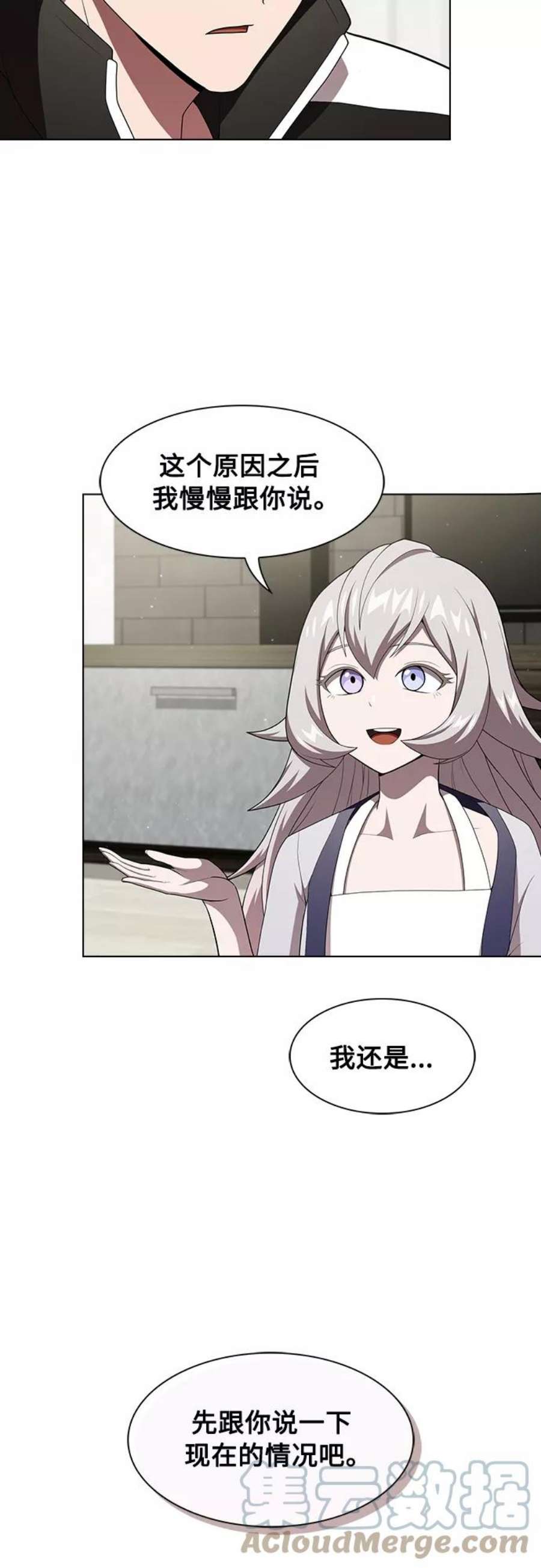 被塔诅咒的猎人120话