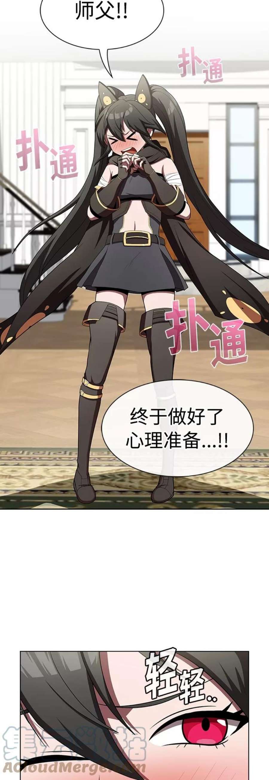 被塔诅咒的猎人120话