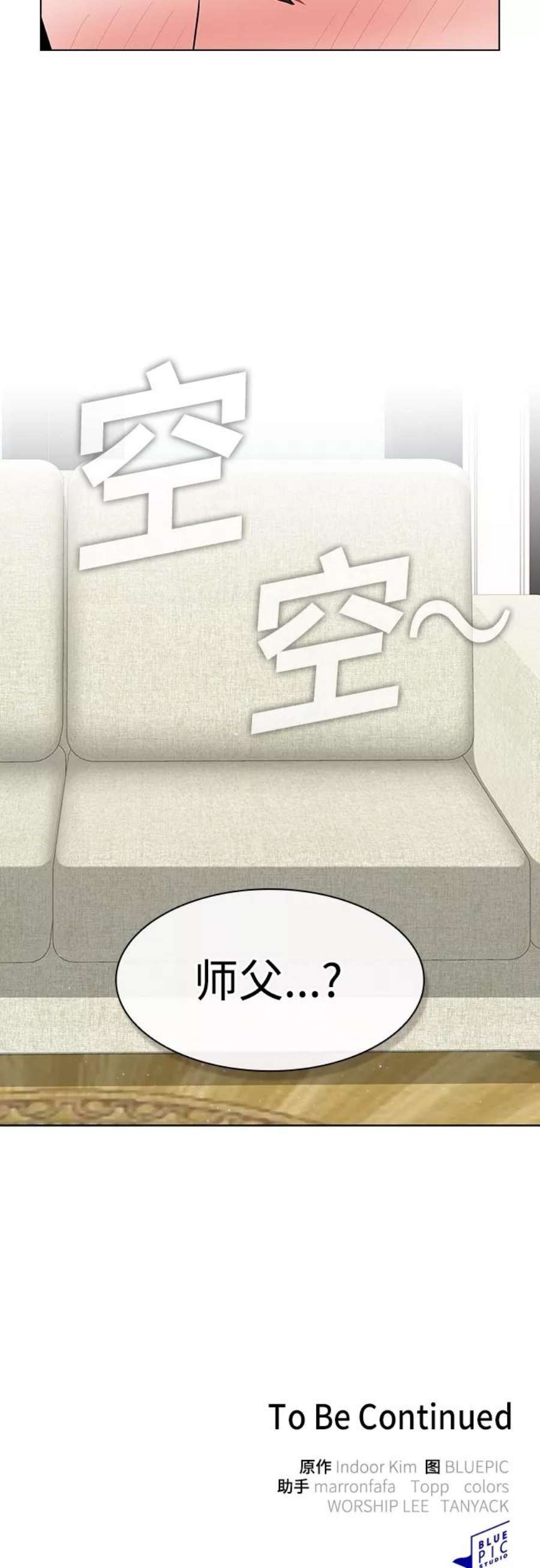 被塔诅咒的猎人120话