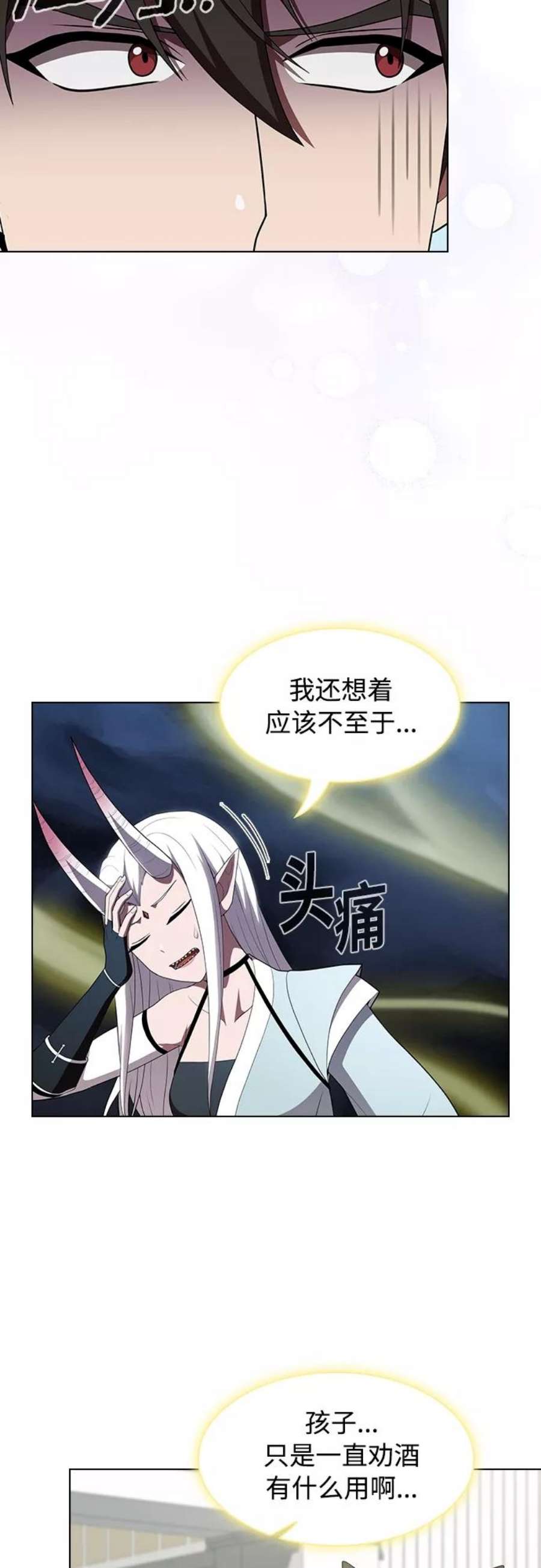 被塔诅咒的猎人120话