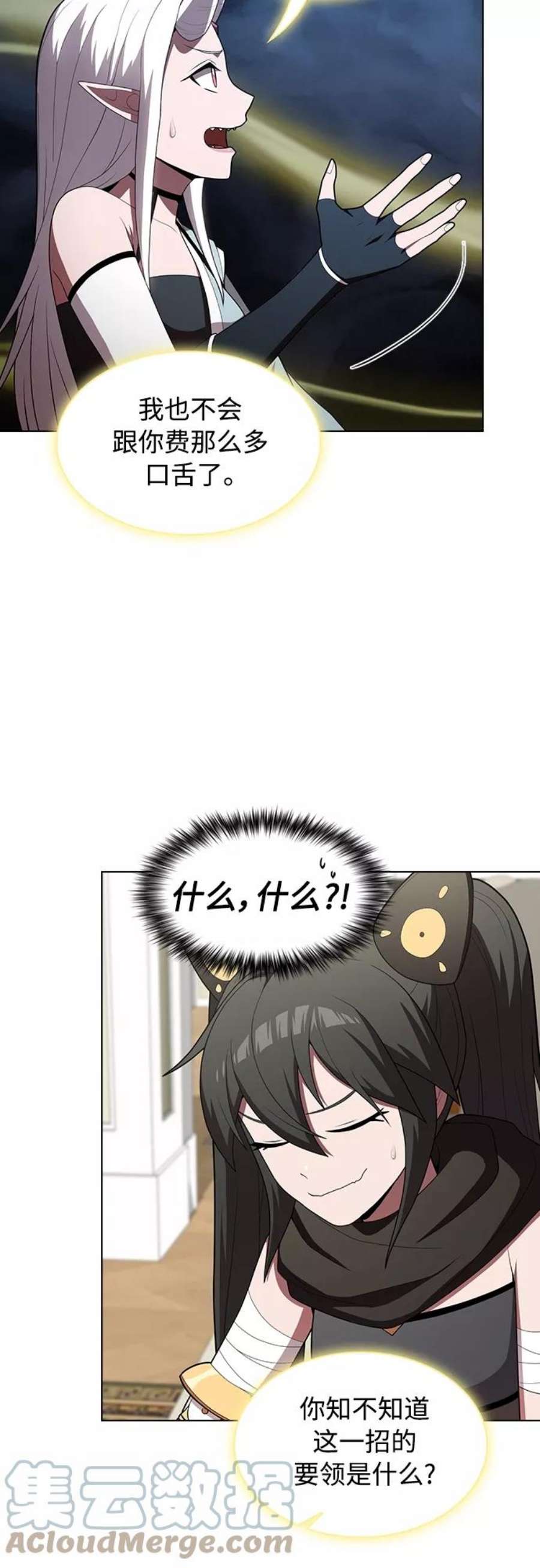 被塔诅咒的猎人120话