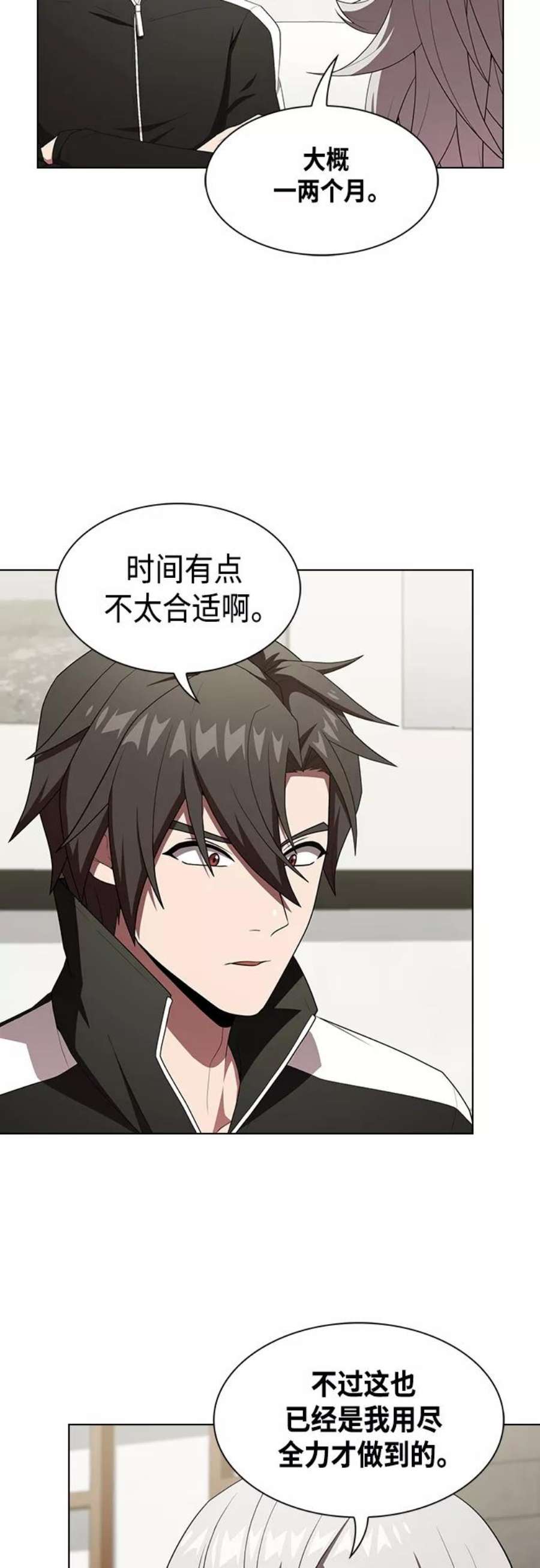 被塔诅咒的猎人121话