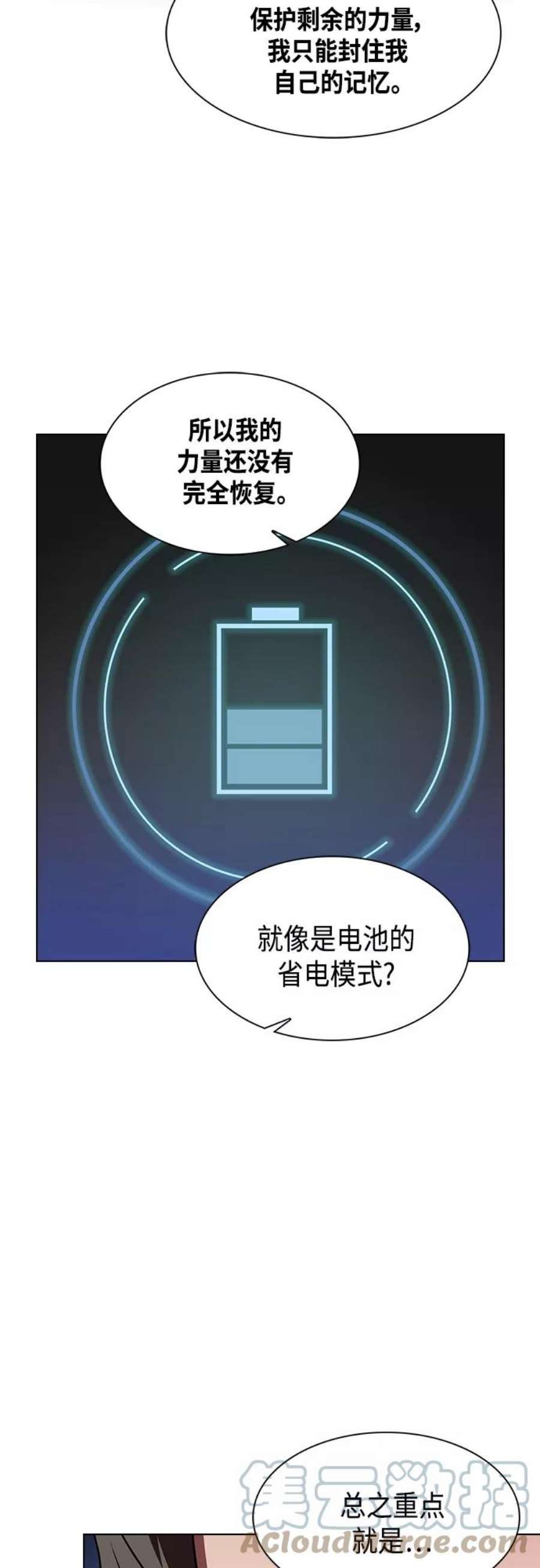 被塔诅咒的猎人121话