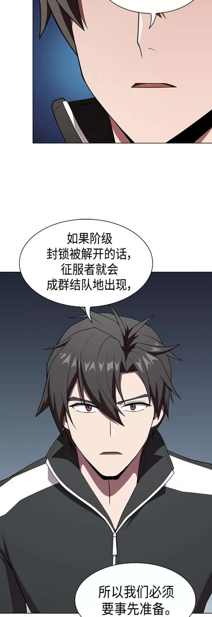 被塔诅咒的猎人121话