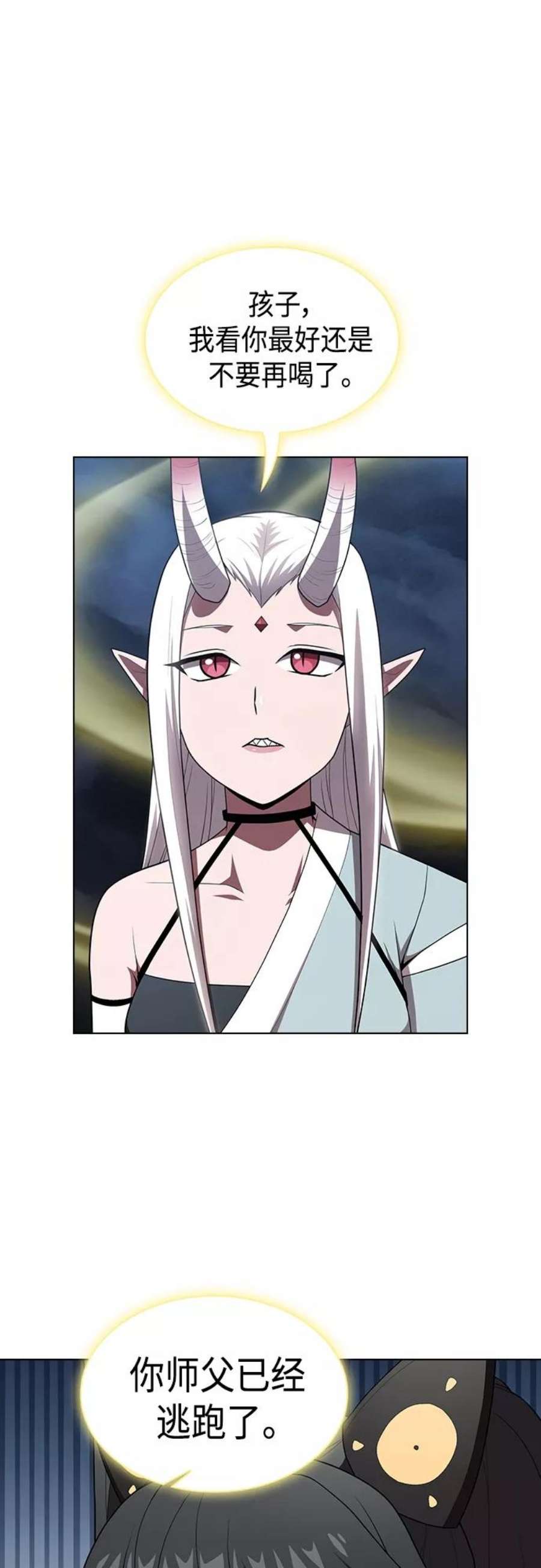 被塔诅咒的猎人121话