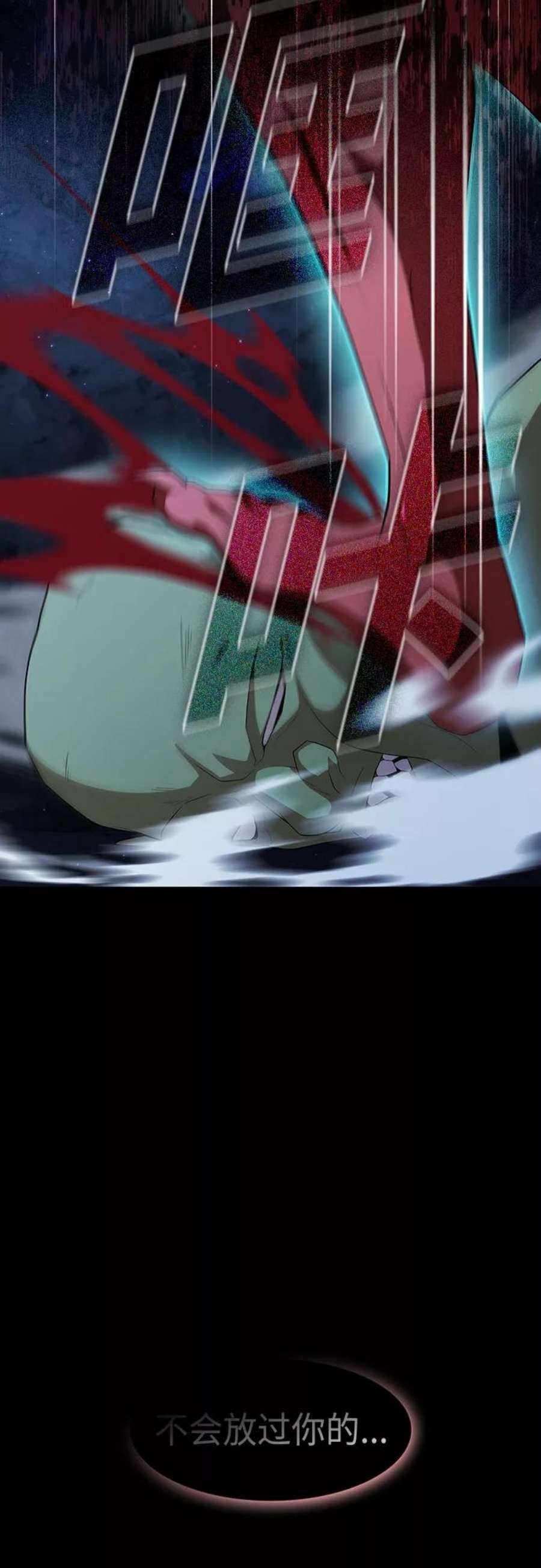 被塔诅咒的猎人121话