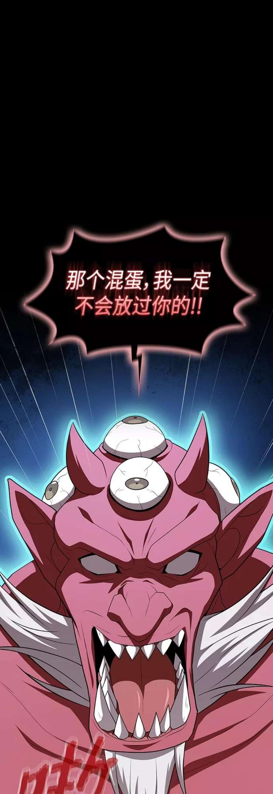 被塔诅咒的猎人121话