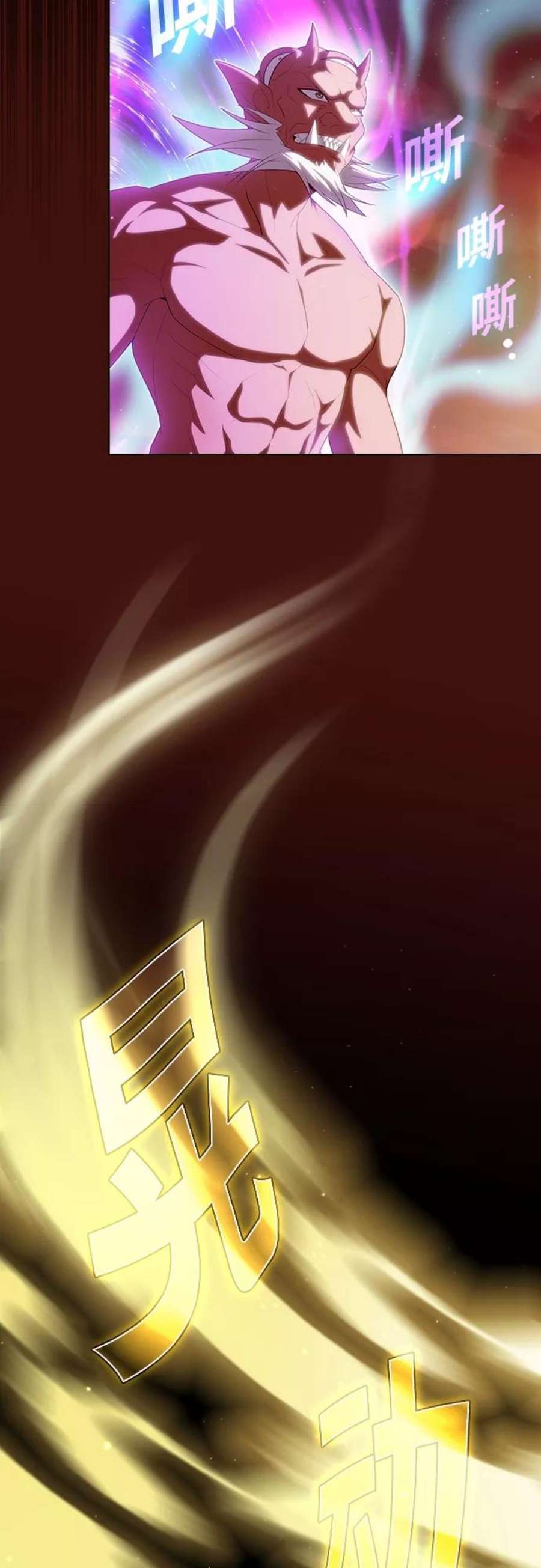 被塔诅咒的猎人121话