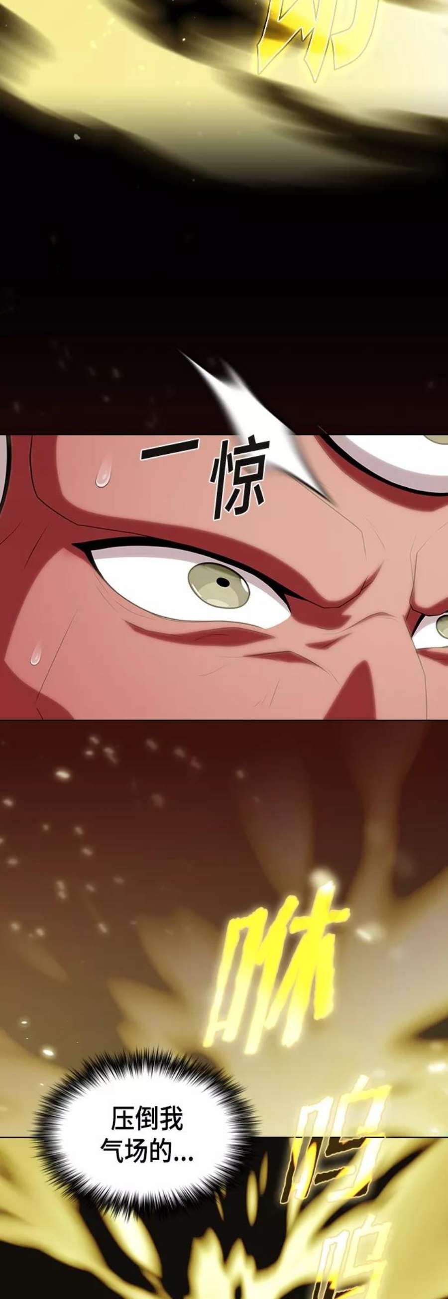 被塔诅咒的猎人121话