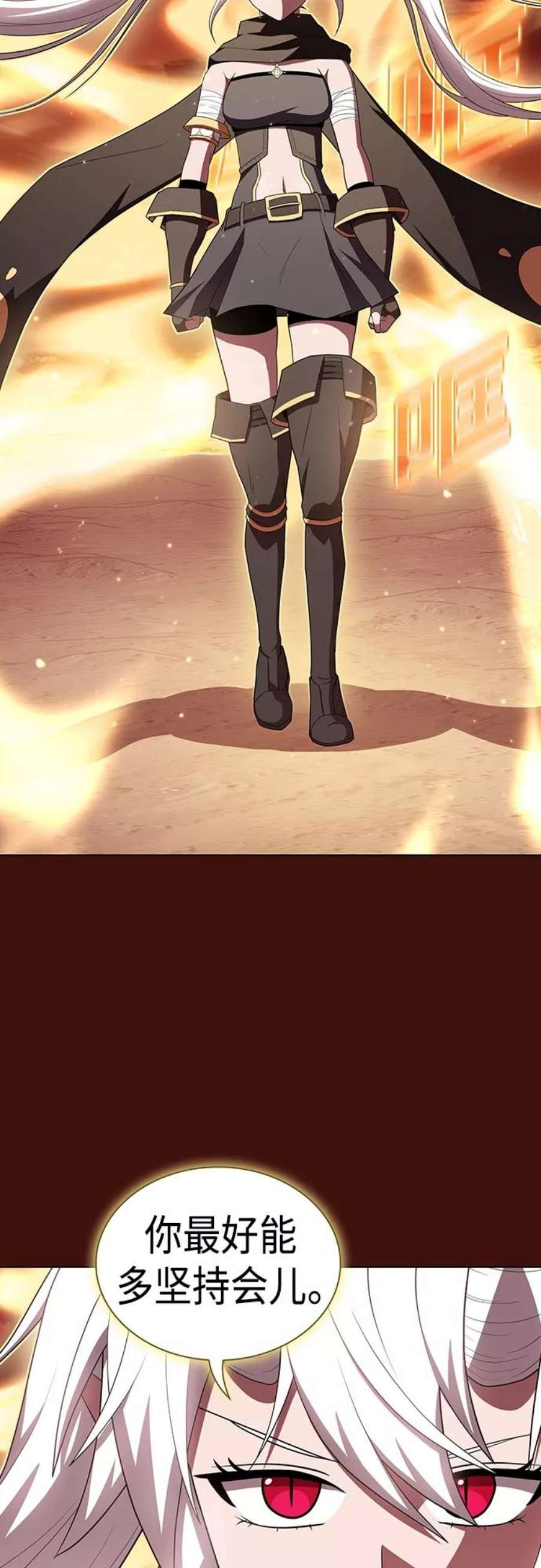 被塔诅咒的猎人121话