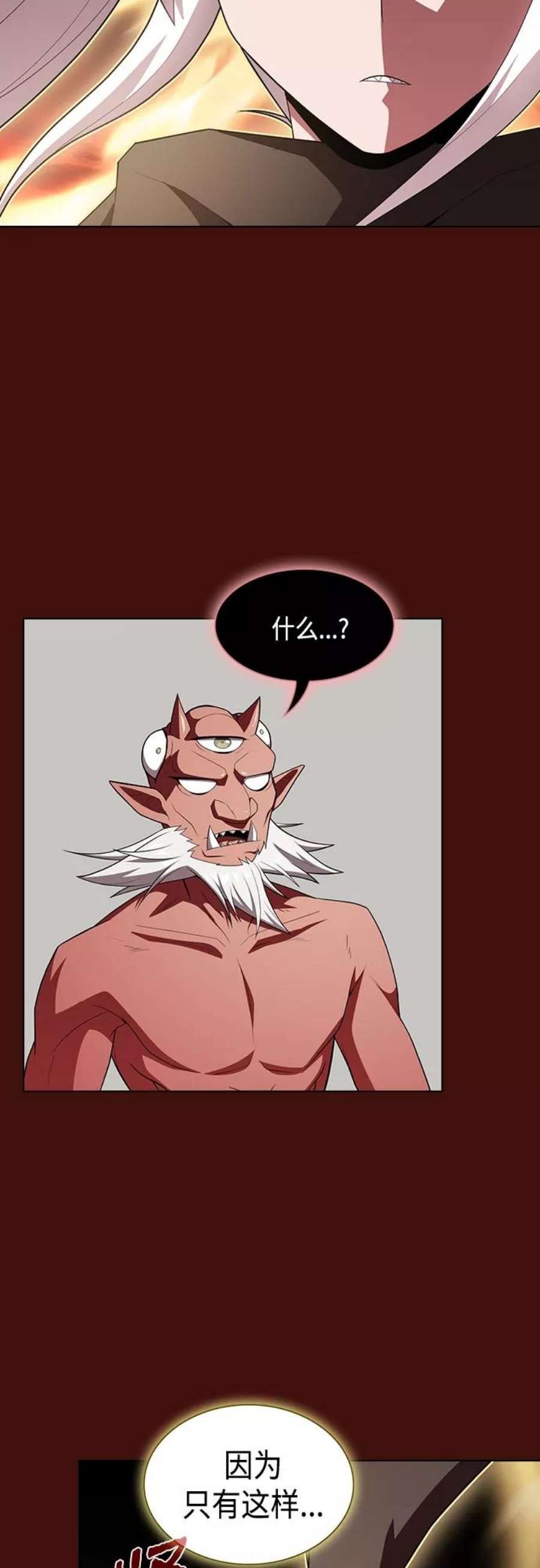 被塔诅咒的猎人121话