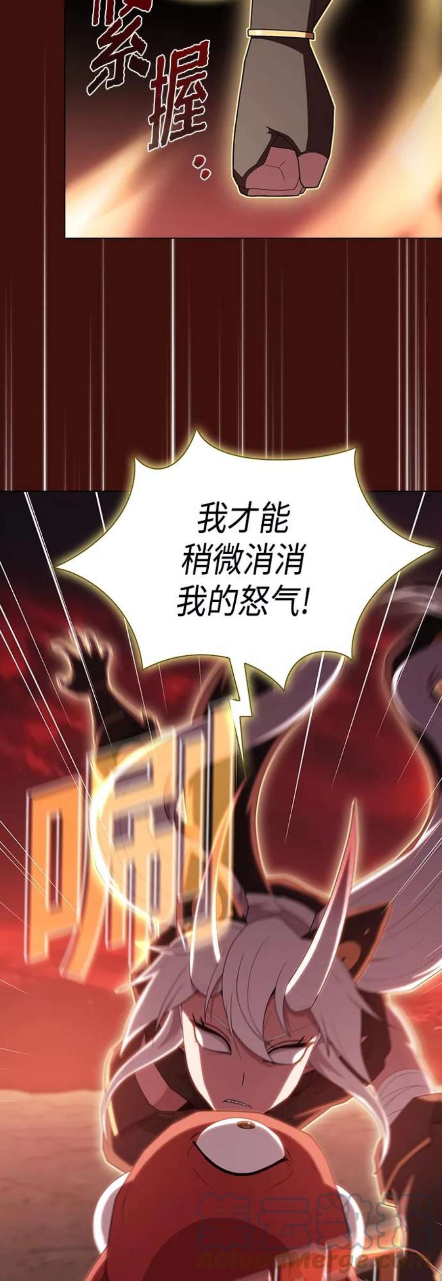 被塔诅咒的猎人121话