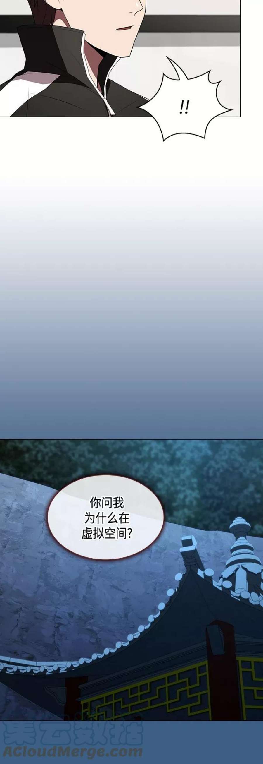 被塔诅咒的猎人121话