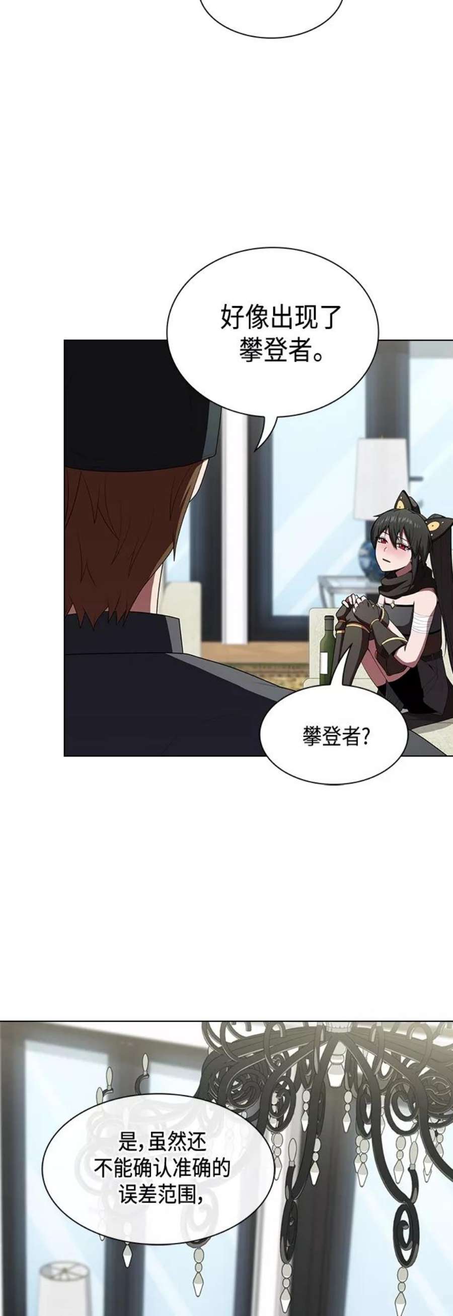 被塔诅咒的猎人121话