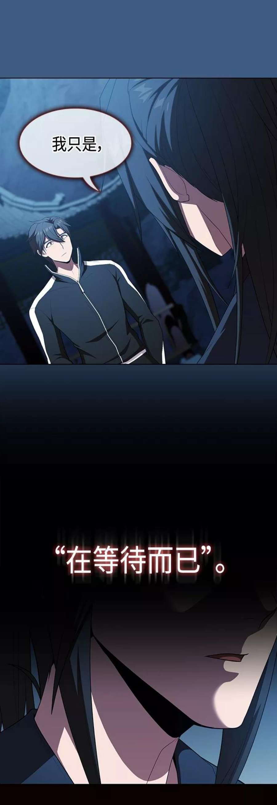 被塔诅咒的猎人121话