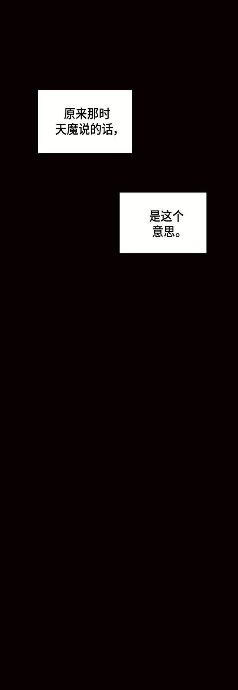 被塔诅咒的猎人121话