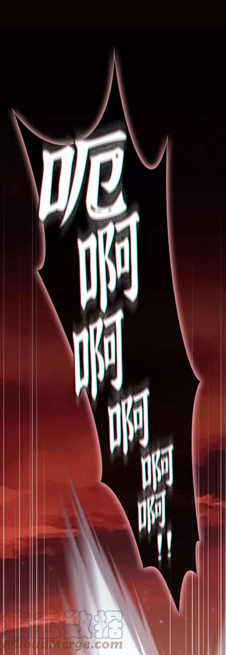 被塔诅咒的猎人121话