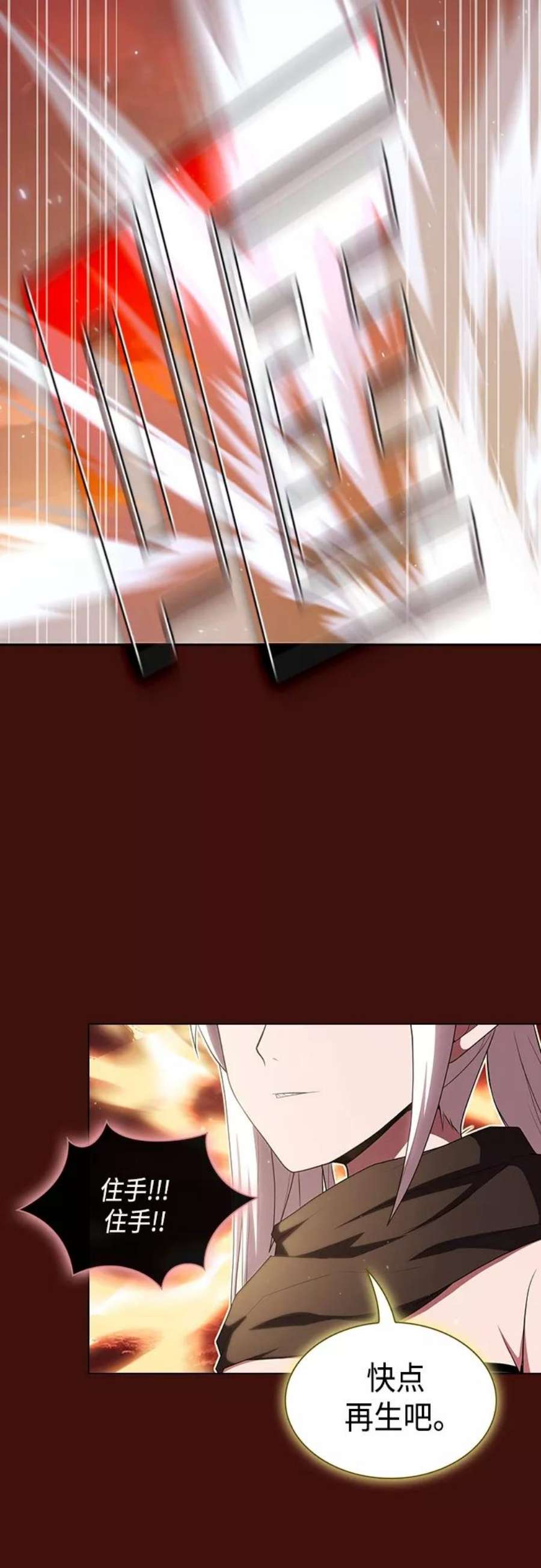 被塔诅咒的猎人121话