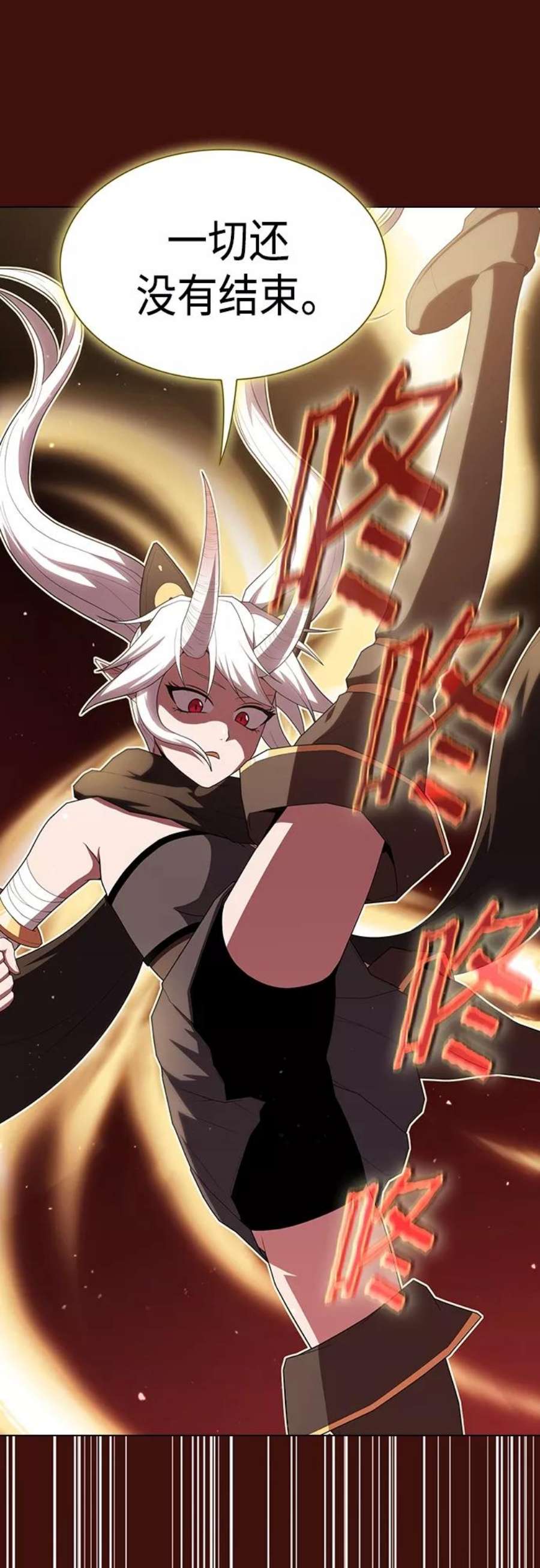 被塔诅咒的猎人121话