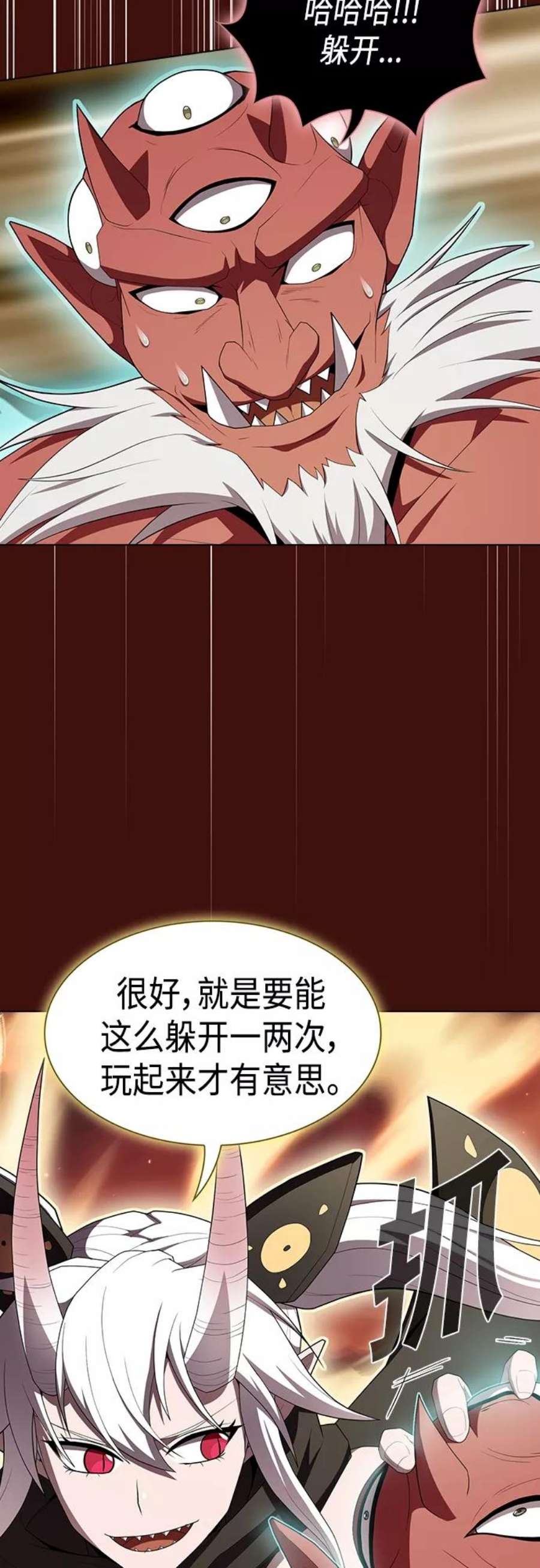 被塔诅咒的猎人121话