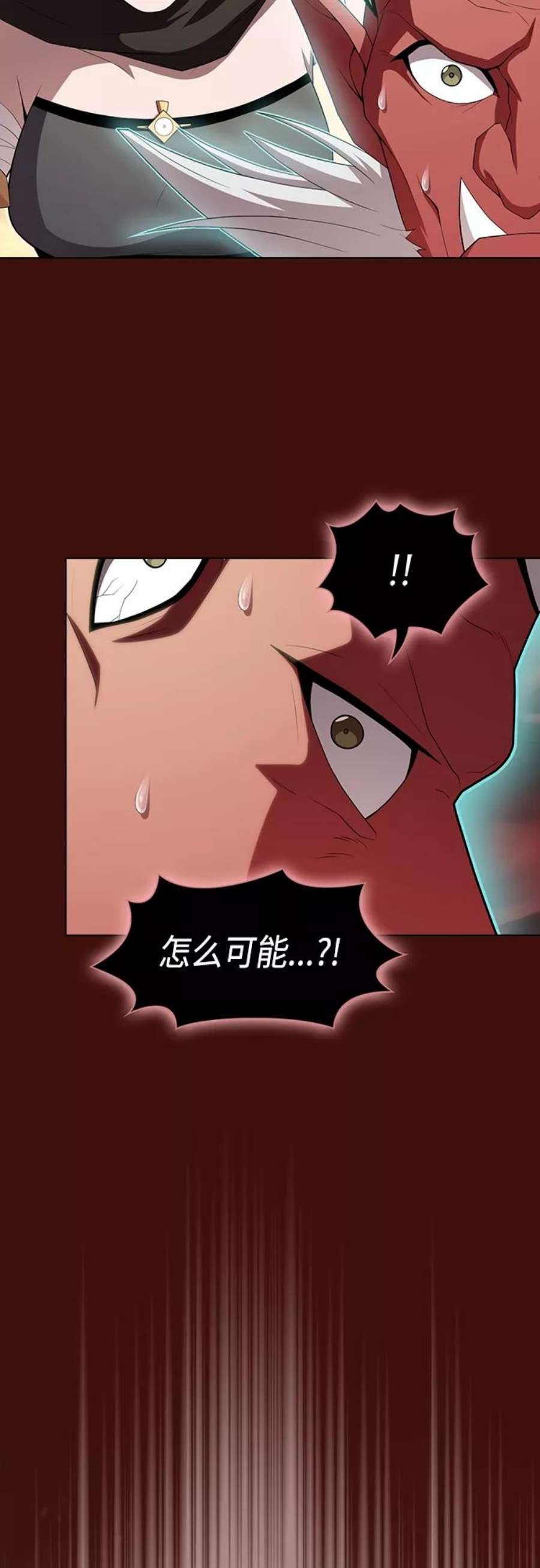 被塔诅咒的猎人121话