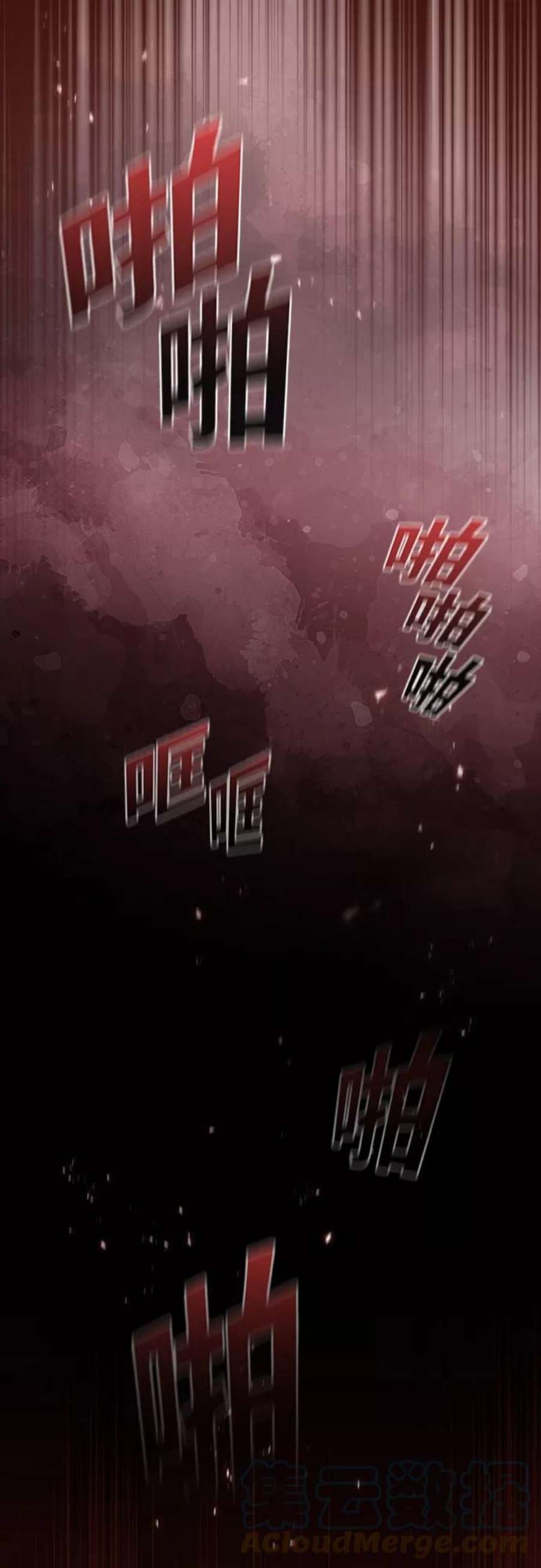 被塔诅咒的猎人121话