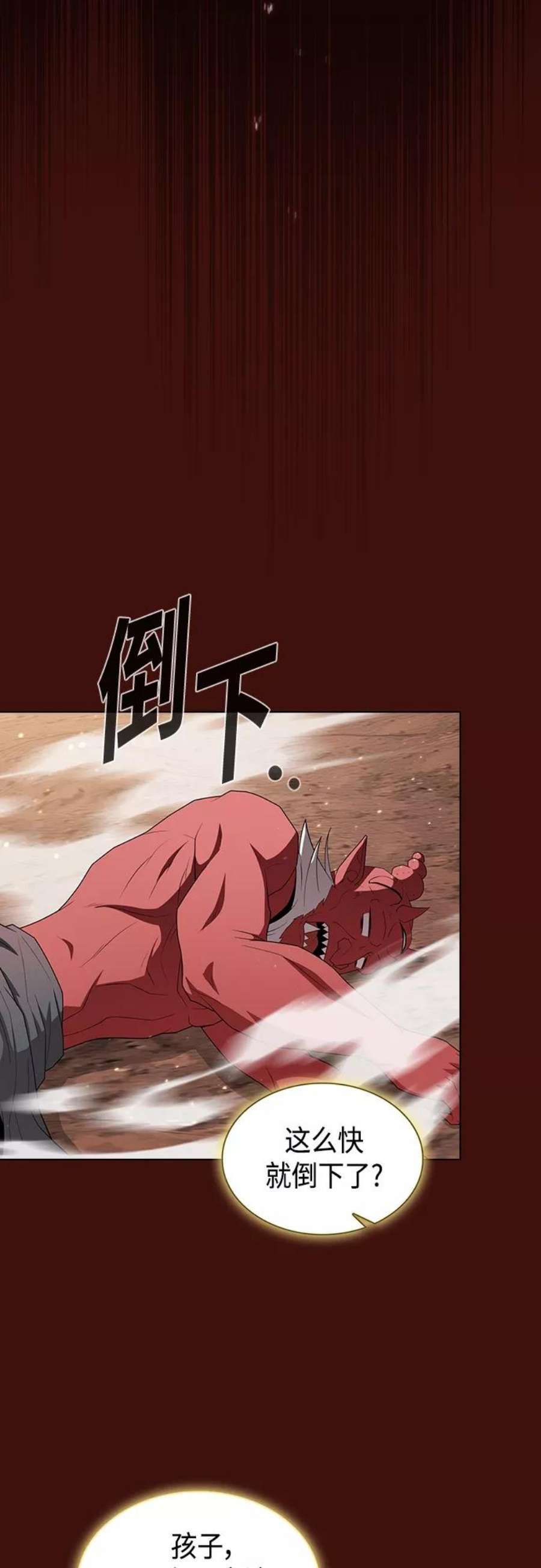 被塔诅咒的猎人121话