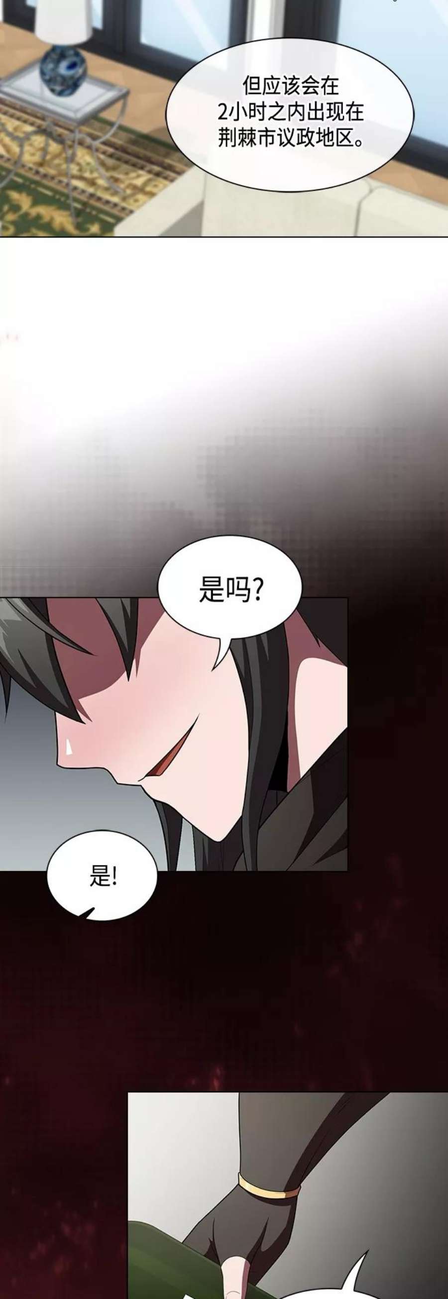 被塔诅咒的猎人121话