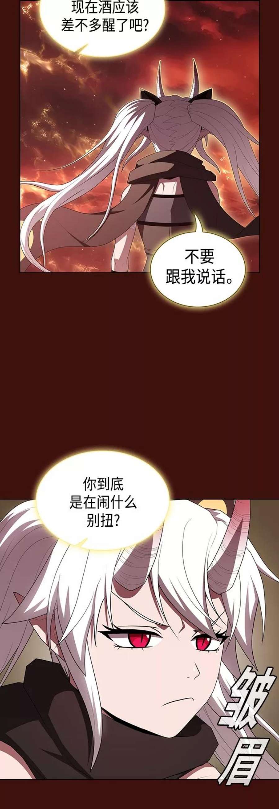 被塔诅咒的猎人121话