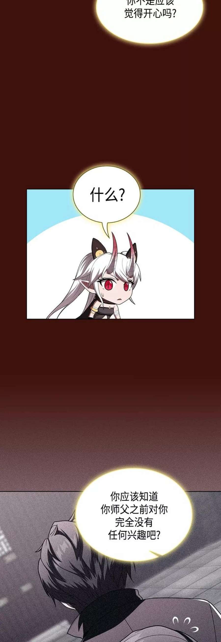 被塔诅咒的猎人121话