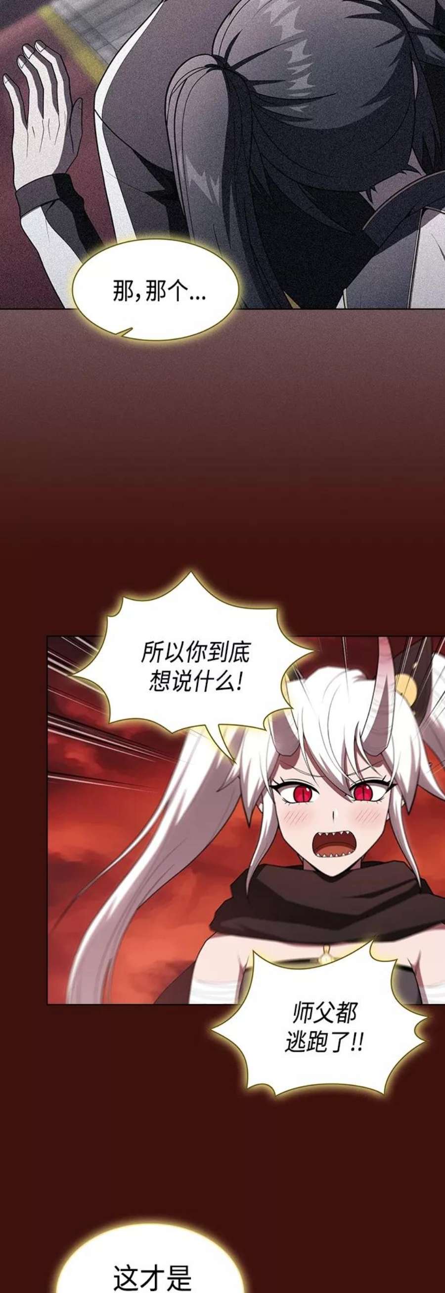 被塔诅咒的猎人121话