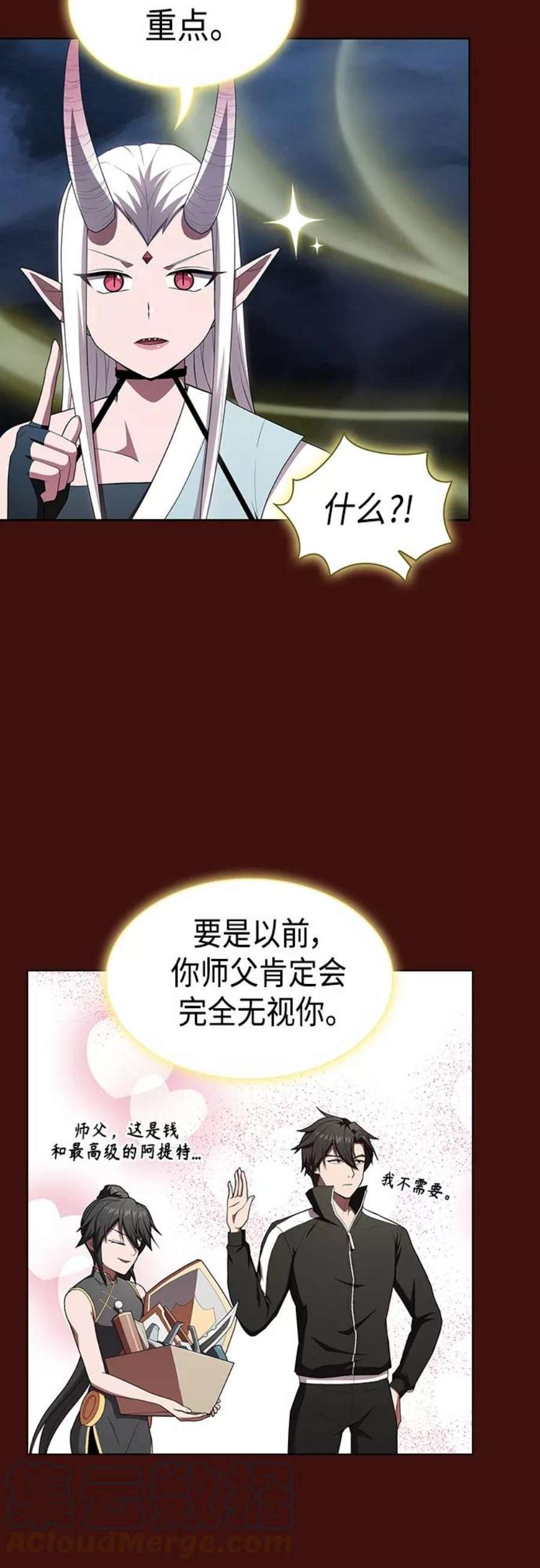 被塔诅咒的猎人121话