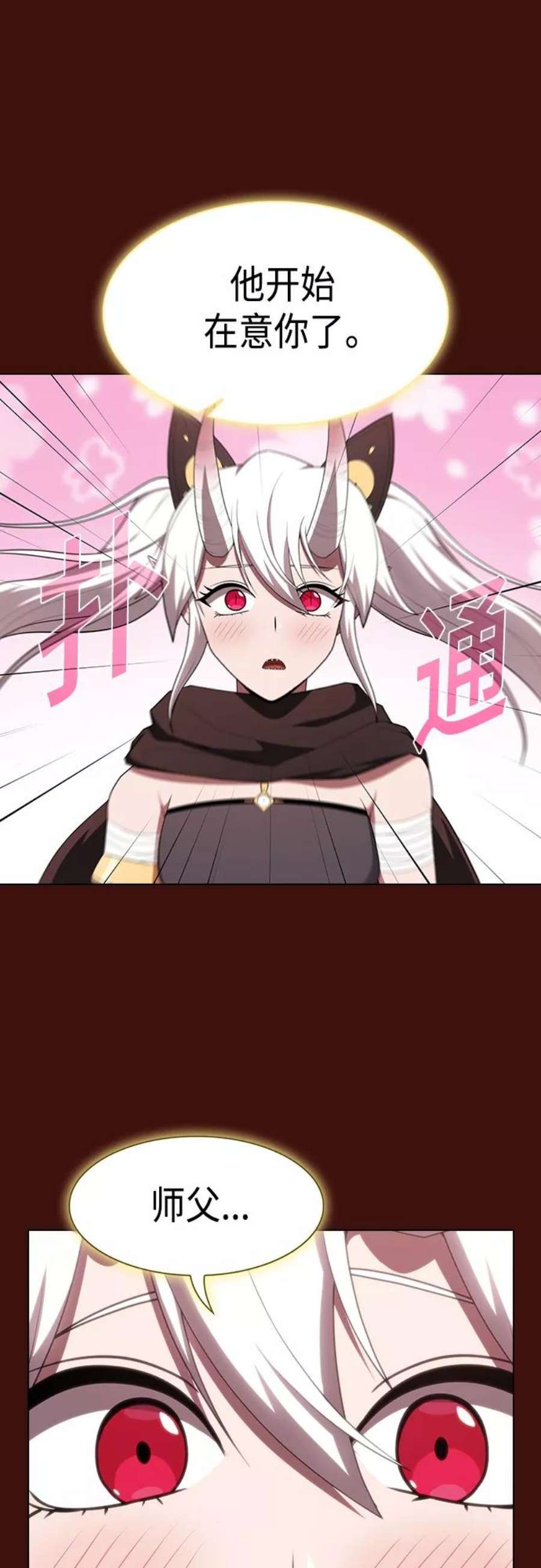 被塔诅咒的猎人121话