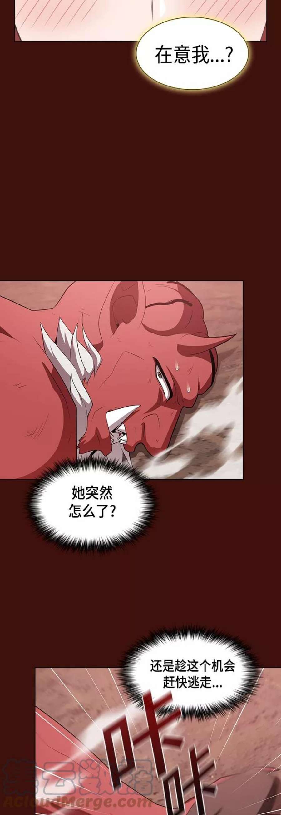 被塔诅咒的猎人121话