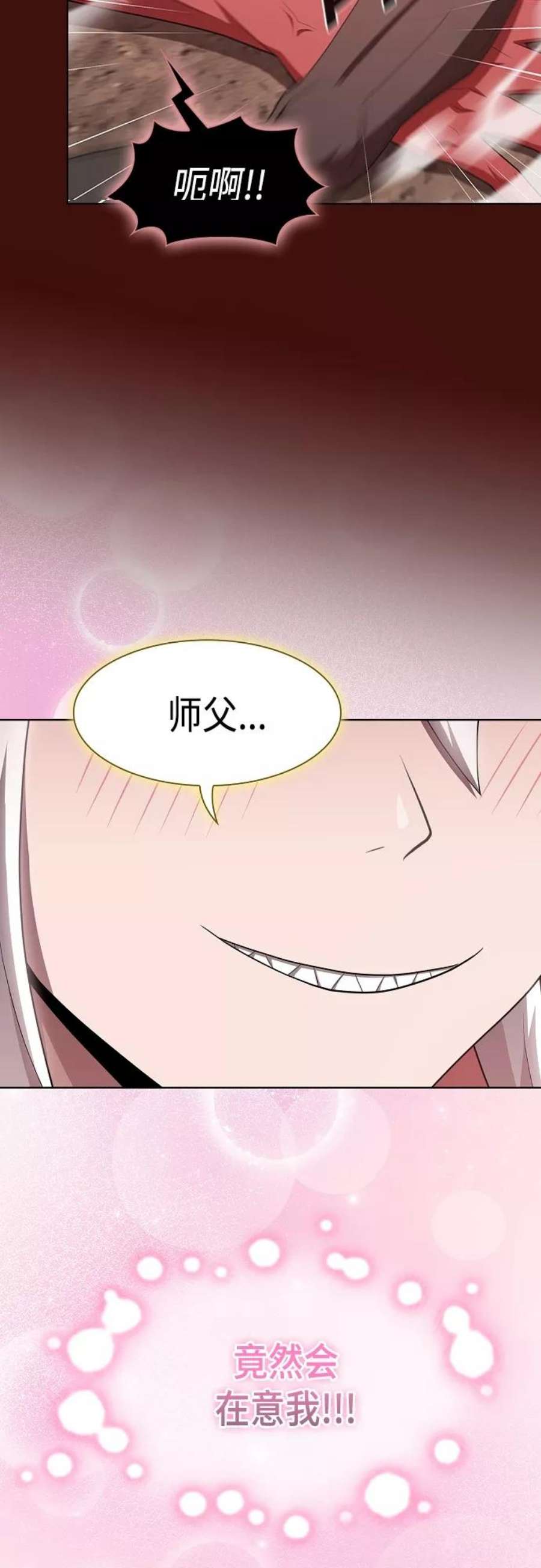 被塔诅咒的猎人121话