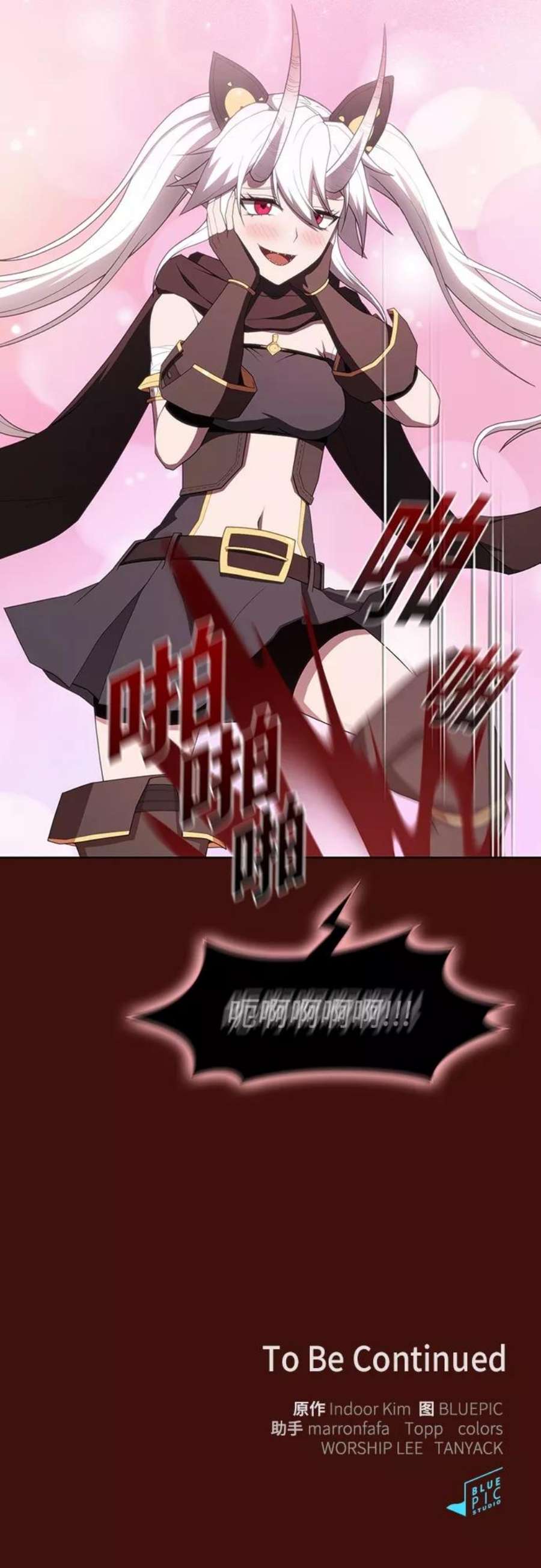 被塔诅咒的猎人121话