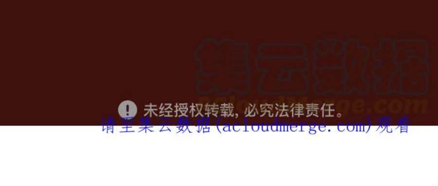 被塔诅咒的猎人121话