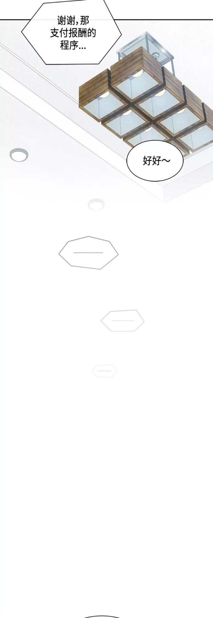 被塔诅咒的猎人122话