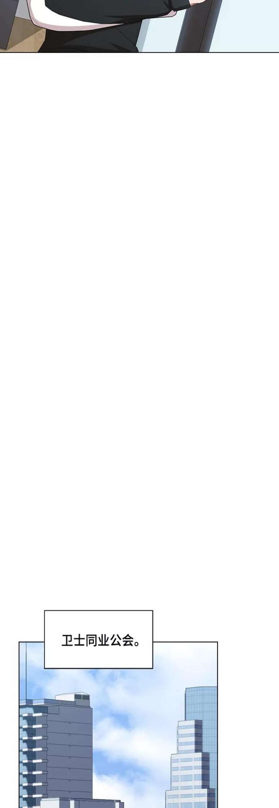 被塔诅咒的猎人122话