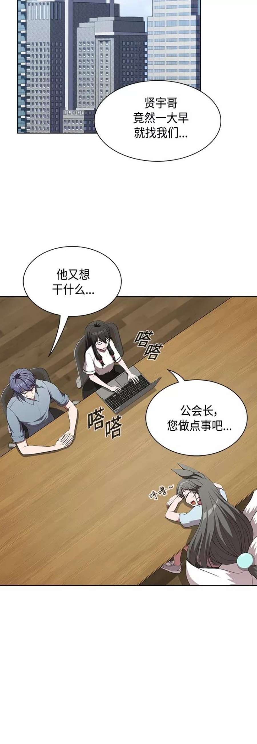 被塔诅咒的猎人122话