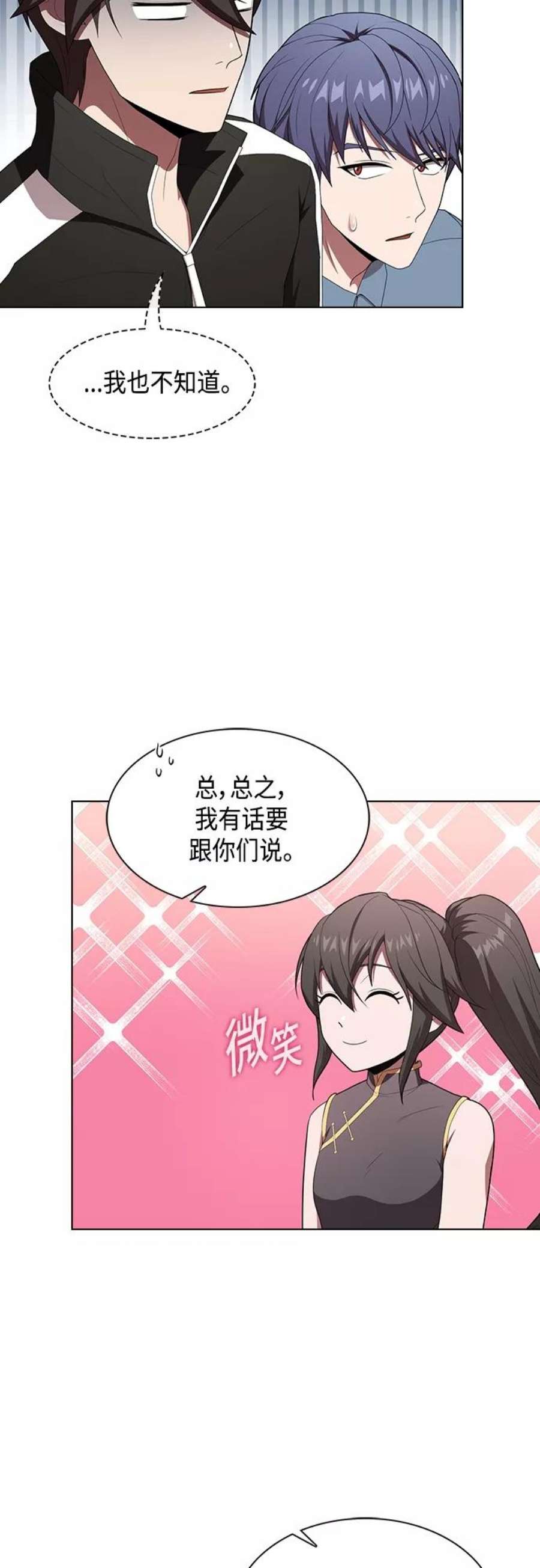 被塔诅咒的猎人122话