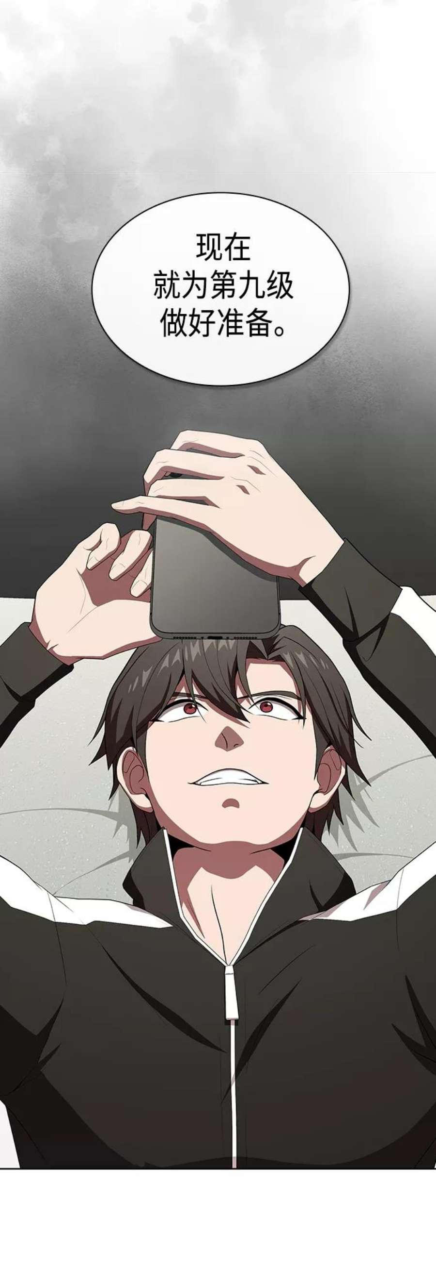 被塔诅咒的猎人122话