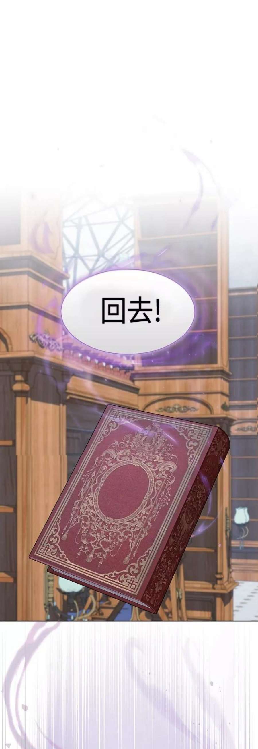 被塔诅咒的猎人122话