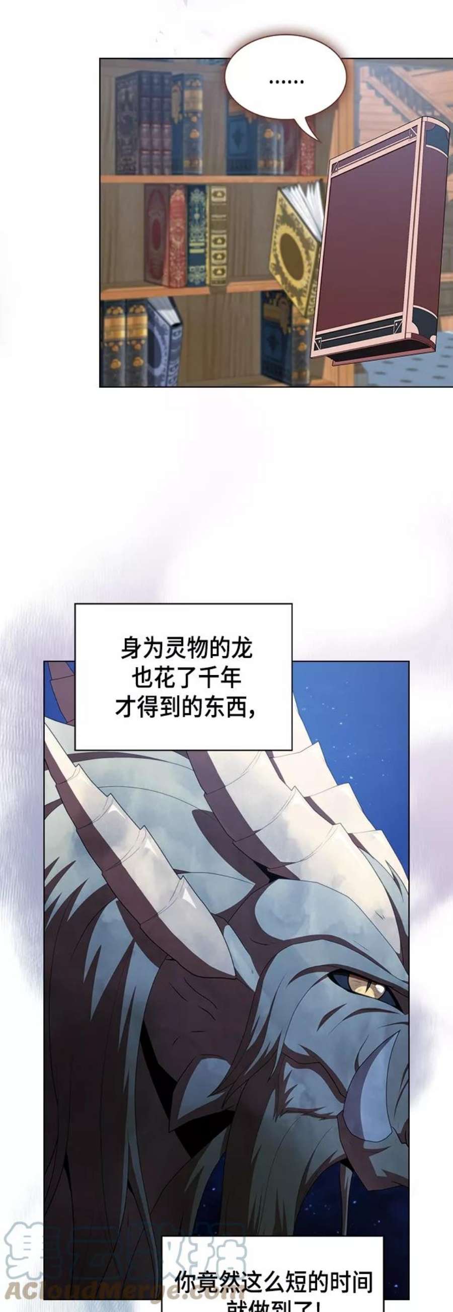 被塔诅咒的猎人122话