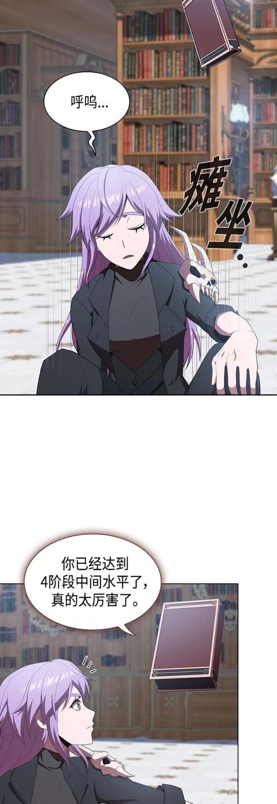 被塔诅咒的猎人122话